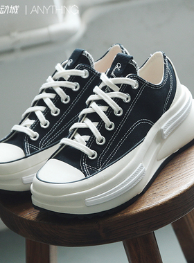 Converse Run Star匡威黑白色低帮耐磨增高帆布鞋A11489C A11490C