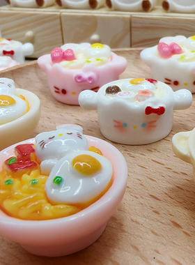 DIY卡通微缩立体可爱kt泡面酸奶砂锅碗树脂配件娃屋摆件diy手工