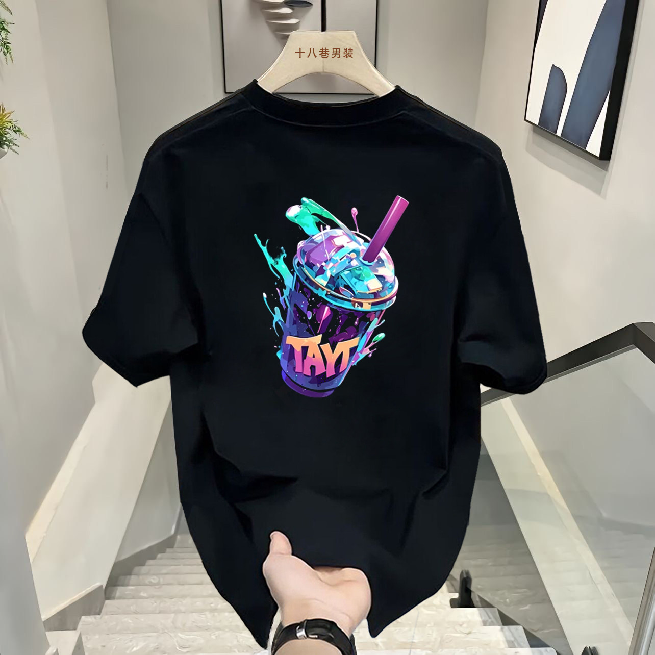 夏季新款美式宽松圆领短袖男t恤时尚休闲百搭拼色奶茶杯印花体恤
