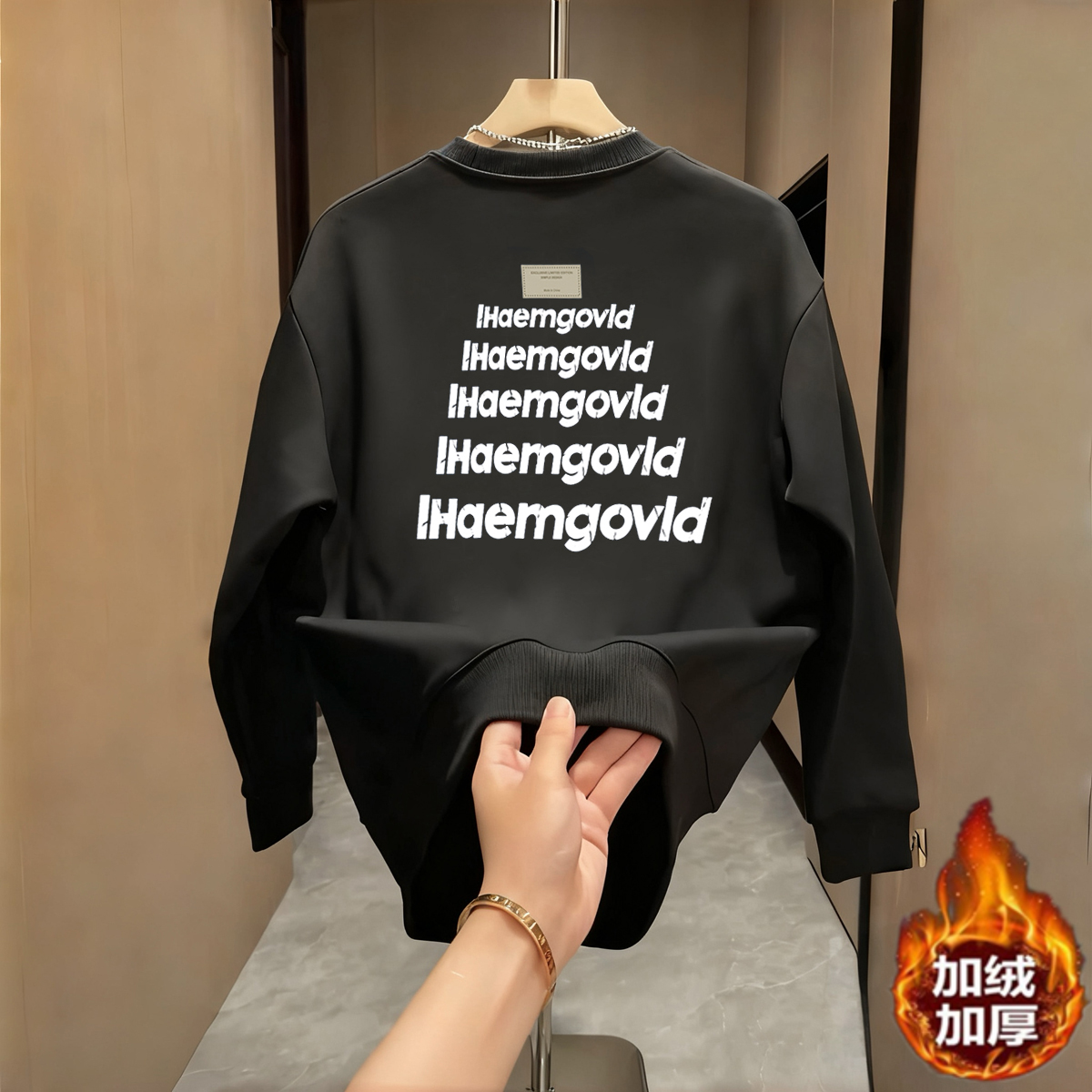 2025新款秋冬加绒加厚卫衣男女同款宽松休闲百搭长袖上衣情侣外套