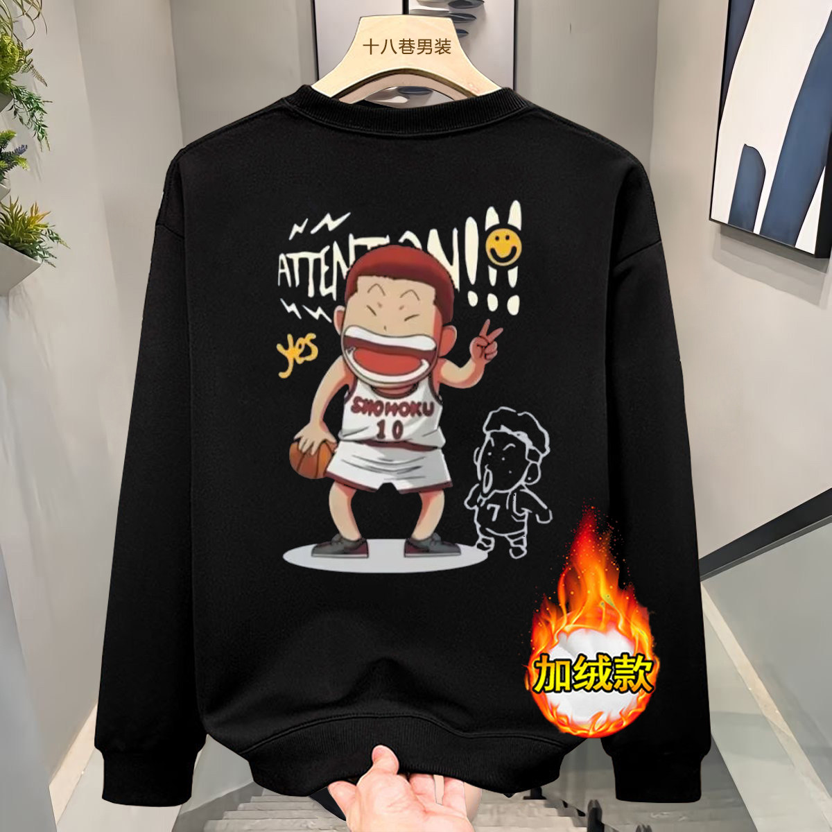 2024潮牌印花秋冬男士新款潮流圆领卫衣休闲百搭宽松卡通长袖上衣