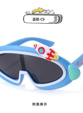 防紫外线多边形造型男女通用卡通