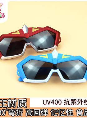 欧恺遮阳多边形卡通通用