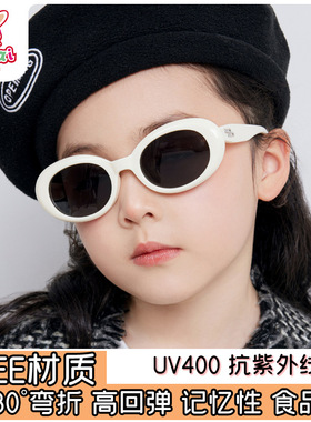 欧恺遮阳猫眼欧风通用