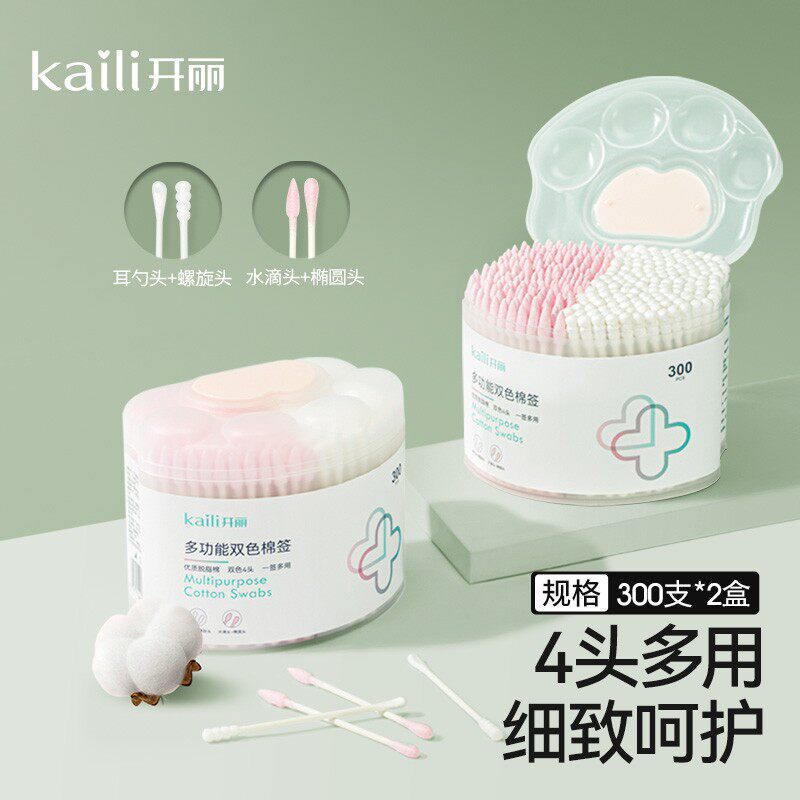 开丽多功能双色棉签一次性棉签掏耳朵专用化妆卸妆棉棒挖耳300支