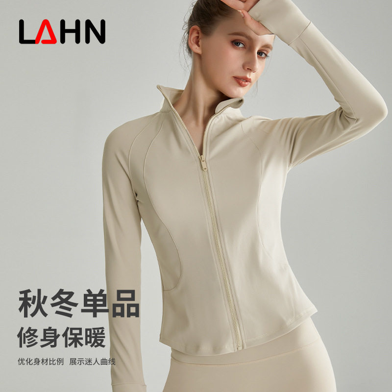 运动套装健身服紧身瑜伽服上衣外穿显瘦拉链开衫修身长袖瑜伽外套