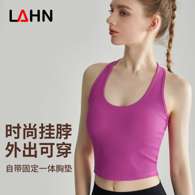 运动内衣挂脖瑜伽背心上衣女带胸垫长款防震聚拢镂空美背健身背心