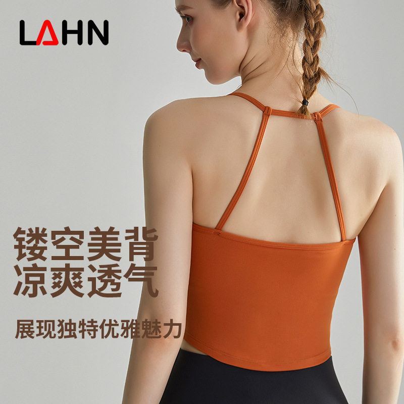 健身内衣运动背心瑜伽女固定杯外穿长款速干一体防震高强度背心夏
