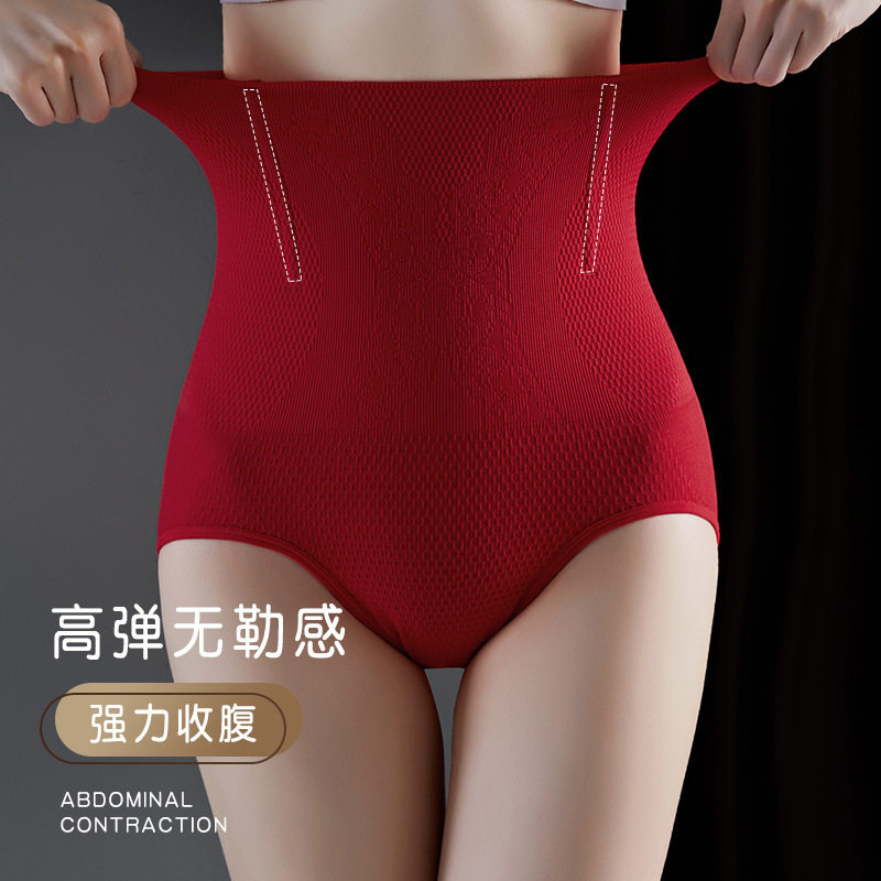 春夏腰强效塑形三角收腹裤薄款美体提臀束腰大码产后塑身内裤女