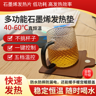 石墨烯发热垫轻薄防水防摔防漏电手机快充温奶药袋保温杯垫暖手垫