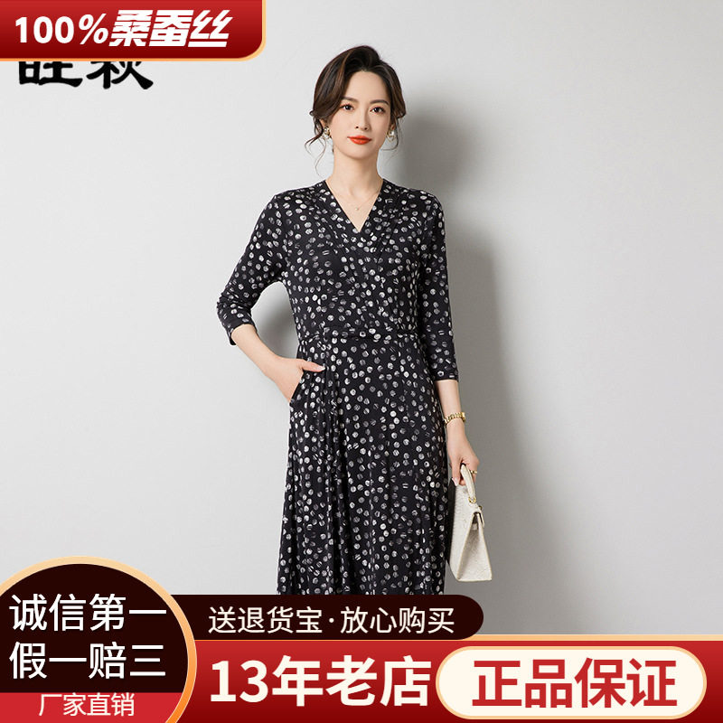 厂家直销优雅过膝波点真丝裙子女长款桑蚕丝修身连衣裙薄款系带裙