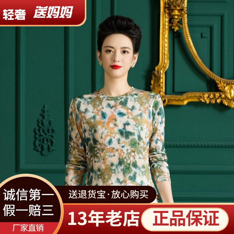 厂家直销复古印花精纺100%羊毛衫圆领针织衫上衣薄款打底衫