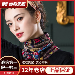 厂家直销100%羊毛围脖女纯羊毛围巾保暖护颈防寒脖套假领子1006