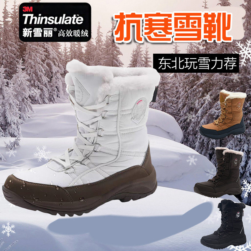 雪丘岛户外保暖加绒抗寒防水羊毛新雪丽百搭高筒加厚雪地靴男女款