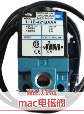 MAC电磁阀111B -421BAAA 611BA 111BA 121BA 611J