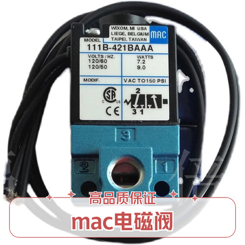 MAC电磁阀111B -421BAAA 611BA 111BA 121BA 611J