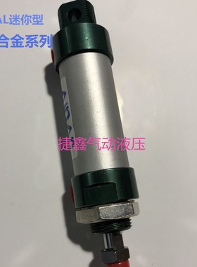 MAL迷你型气缸 铝合金迷你缸MAL40X25X50X75X100X150X175X200X225