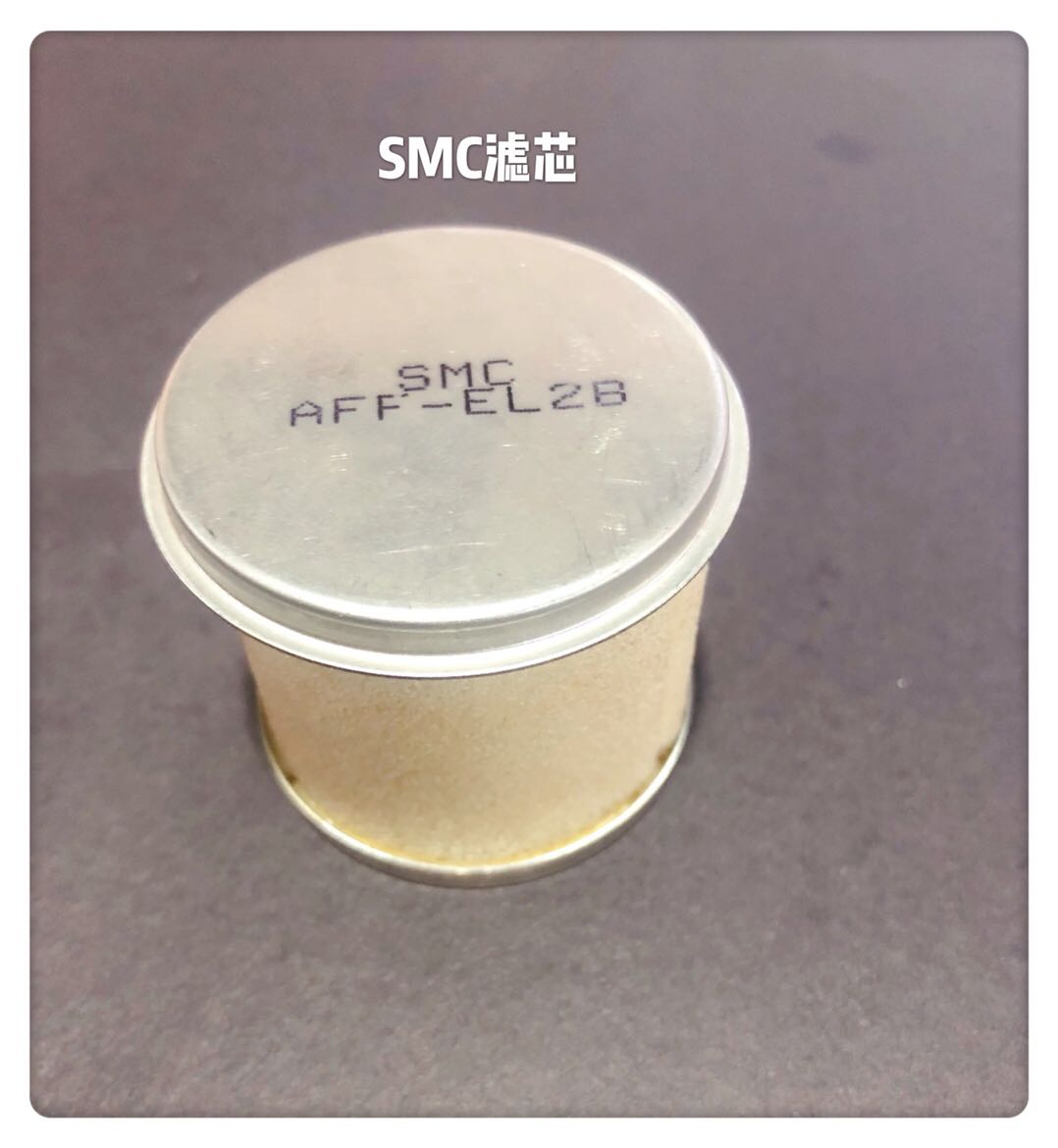smc滤芯空压机配件