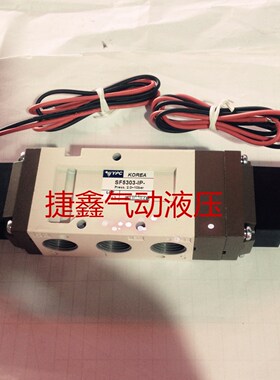 现货正品韩国YPC电磁阀SF5303-IP测试机专用阀 电压DC24V 220V