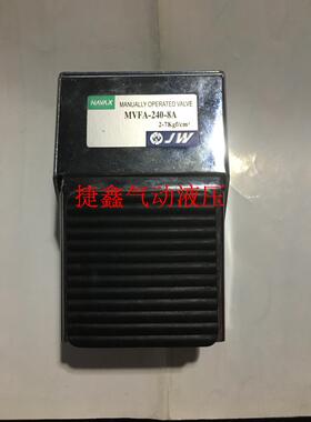 气动脚踏阀脚踏开关MVFA-240-8A   MVFA-230-8A