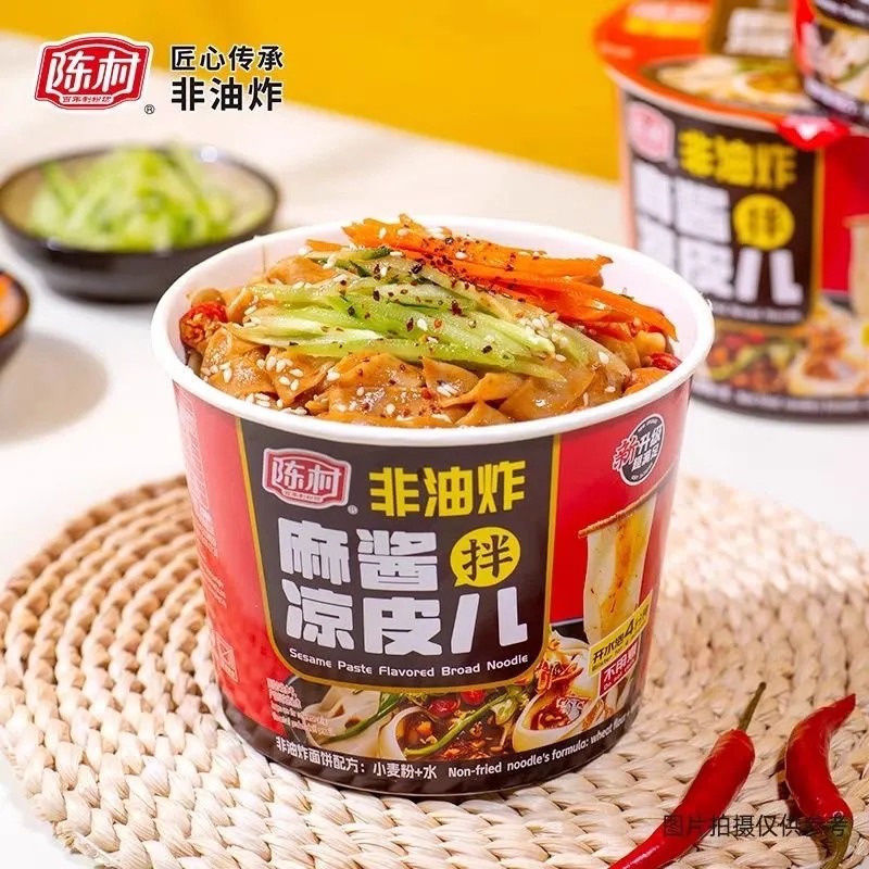 陈村麻酱拌凉皮儿桶装方便面图片