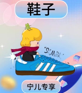 【宁儿粉丝专享】复古赛车鞋德训鞋N430550E667