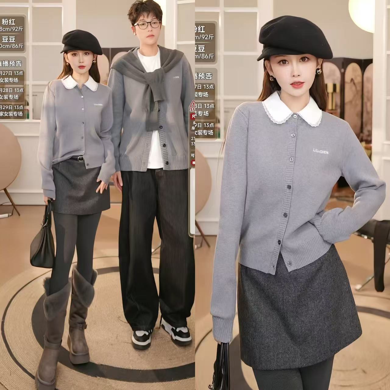 【双12宠粉节】娃娃领蕾丝针织衫Y25719Y358