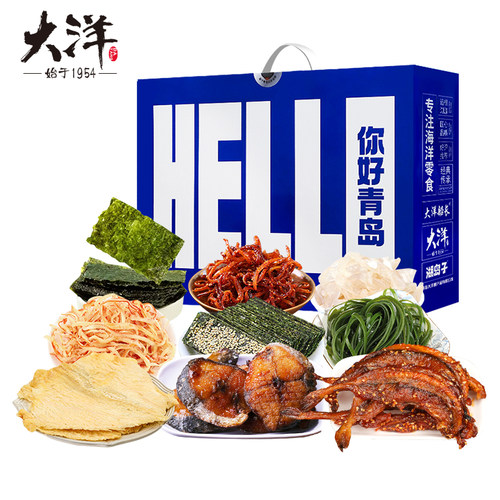 大洋海鲜零食礼包烤鱼片干海味年货礼盒985g鱿鱼丝山东青岛特产