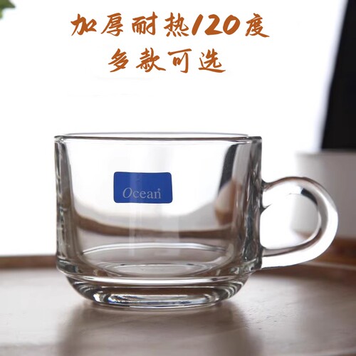 加厚耐热透明玻璃杯茶楼Ocean