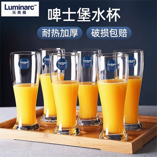 乐美雅玻璃杯大容量果汁饮料杯简约牛奶杯早餐杯喝水杯子家用套装