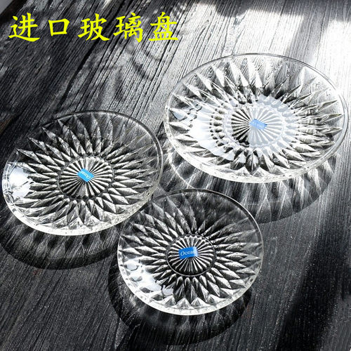 进口Ocean甜品碗玻璃盘圆形钻石