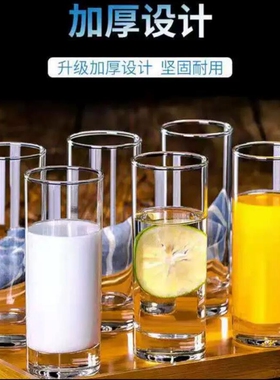 Ocean进口玻璃杯家用耐热水杯餐厅果汁杯绿茶杯啤酒杯早餐牛奶杯