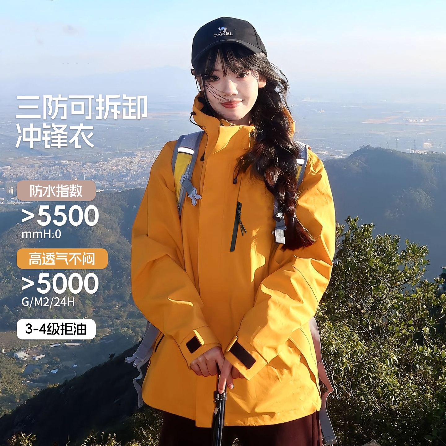 冲锋衣女款2025新款春秋户外