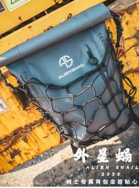 2026年新品外星蜗牛摩托车背包防水骑行背包摩托车头盔背包骑士背