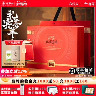 谢裕大礼宾荟萃茶叶礼盒218g黄山毛峰太平猴魁祁门红茶六安瓜片