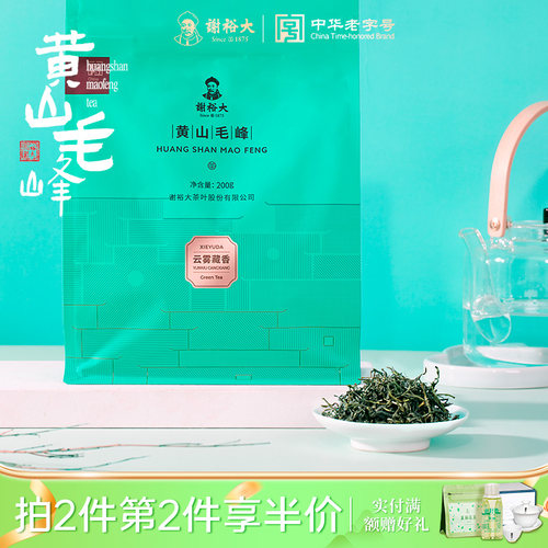 核心产区 醇厚耐泡