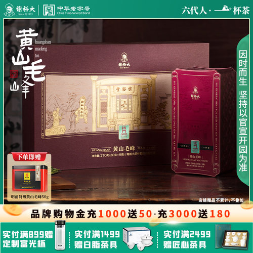 铭门3000百年国耀新品系列