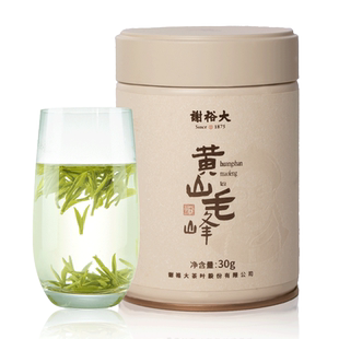 谢裕大黄山毛峰明前特级30g 小罐装安徽绿茶春茶新茶官方旗舰正品