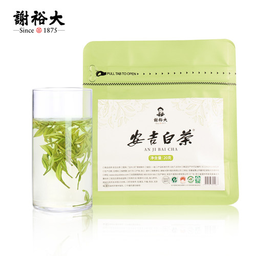 2025谢裕大安吉白茶袋装20g