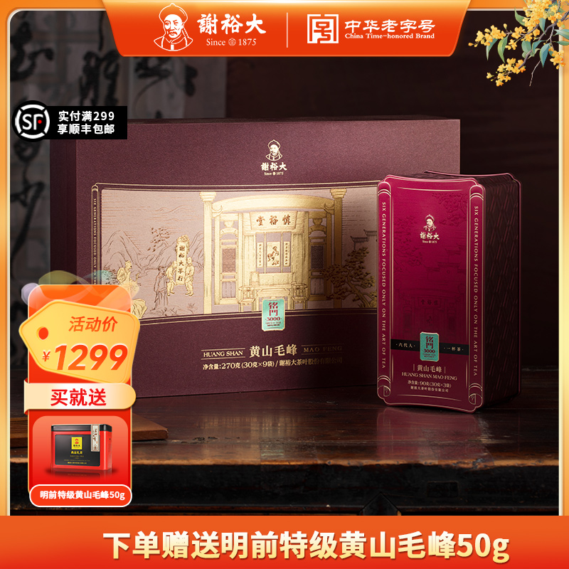 铭门3000百年国耀新品系列