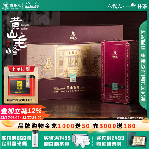 铭门3000百年国耀新品系列