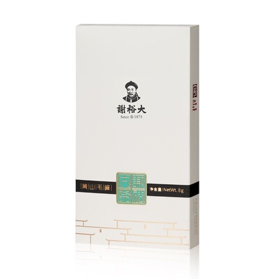谢裕大黄山毛峰8g品鉴装