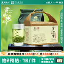 谢裕大正宗黄山毛峰雨前特级古法茶叶口粮绿茶185g 2025新茶