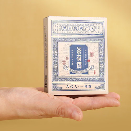 谢裕大红茶绿茶冷泡小砖茶12g