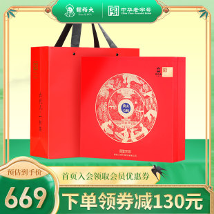 【2024年新茶】謝玉大明明代特級黄山毛峰銘1955年茶ギフト箱208g中秋節