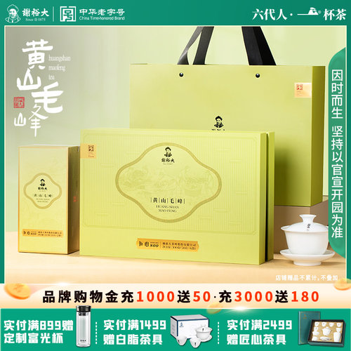 匠心800百年国耀新品系列