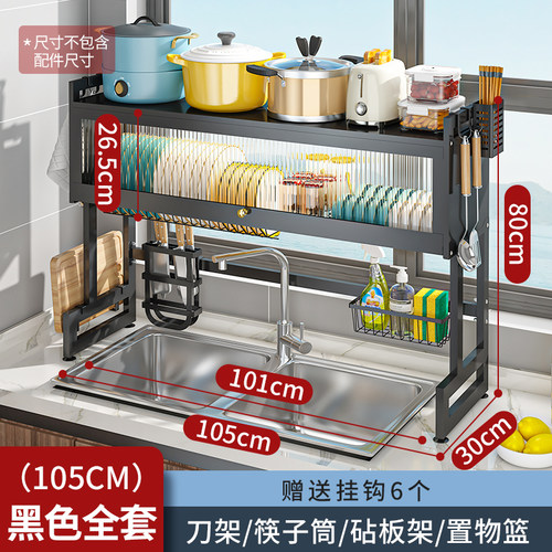 枪灰色水槽架厨房新宠