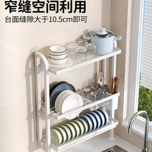 厨房置物架壁挂碗碟沥水架晾放碗盘架多功能厨房用品收纳架