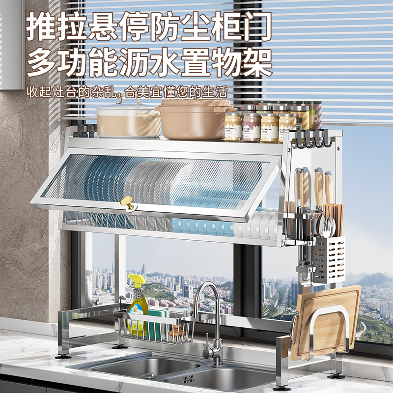 厨房水槽置物架不锈钢碗碟收纳架