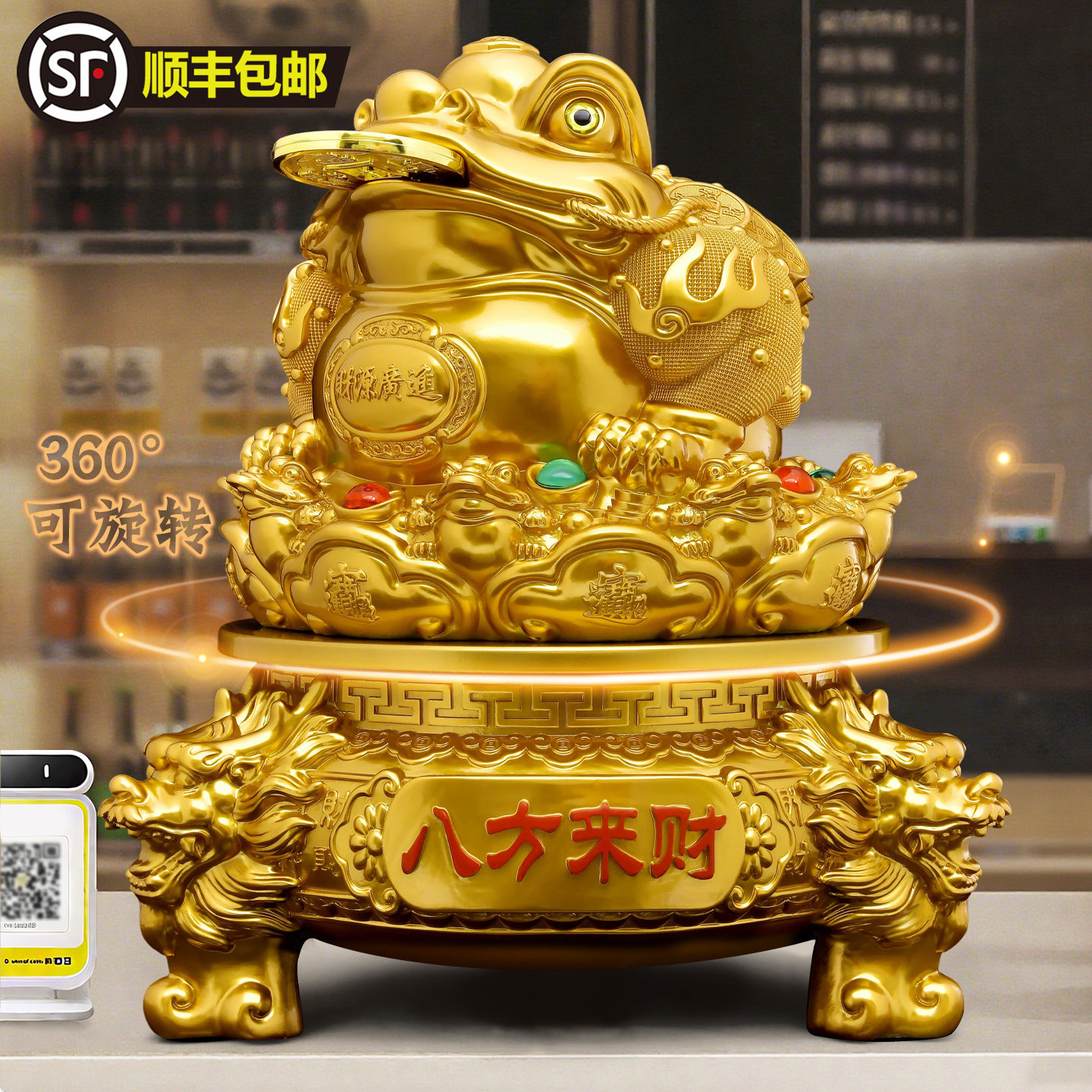 金蟾招财摆件公司店铺开业礼物收银台前台高档大气装饰品招财金蝉